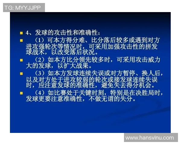 深圳排球队在总决赛中的耐力表现与战术分析全面解读 深圳排球队在总决赛中的耐力表现与战术分析全面解读