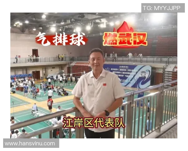 武汉排球队的转型之路：从传统强队到现代化竞技新标杆的探索与挑战