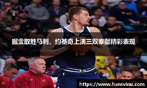 JN江南