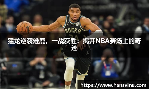 JN江南官网入口