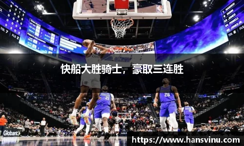 江南体育
