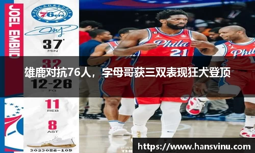 江南官网