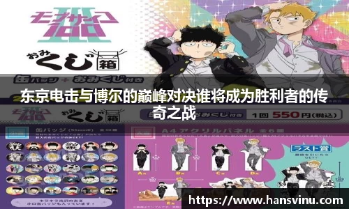 江南官网