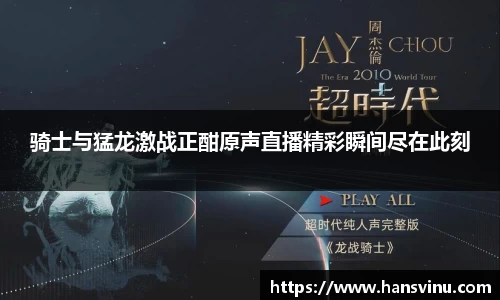 JN江南官网入口