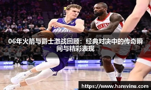 江南体育