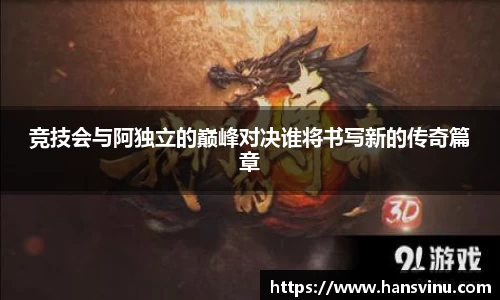 江南体育