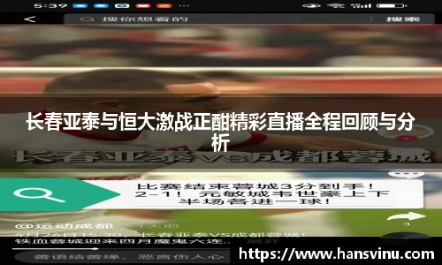 江南体育