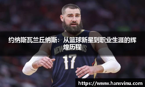 江南体育