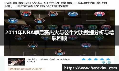 JN体育官网